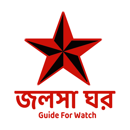 Varot All Channel Guide For Watch জলসা সকল সিরিয়াল icon