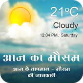 Aaj Ke Mausam Ki Jankari : Weather Forecast иконка