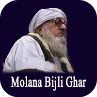Molana Bijli Ghar Pushto Bayan Audio Offline on 9Apps