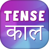 English Grammar-Tense learning app icon