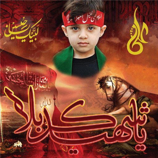 Muharram Photo Farames &amp; Photo Editor icon