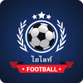 ็High Light football icon