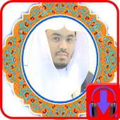 download yasser dossari  coran charif mp3 free icon