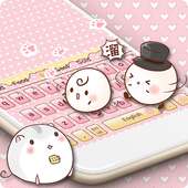 Pink Girlish Cute Cat Sole Heart Keyboard Theme