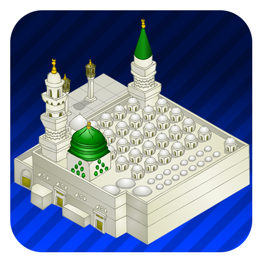 Life Of The Prophet Muhammad icon