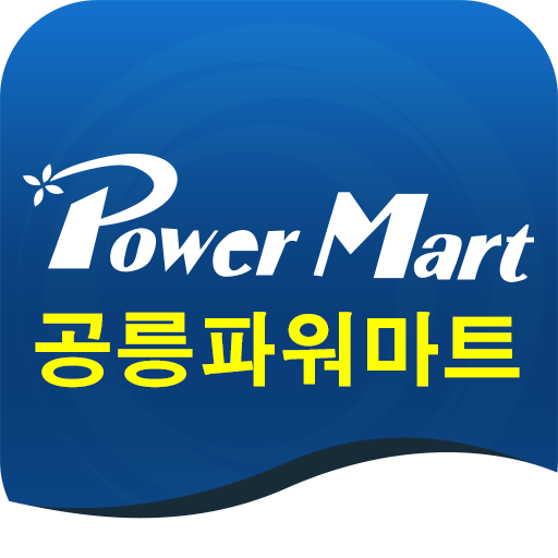 파워마트 - 공릉점 FreshMan 프레시맨 icon
