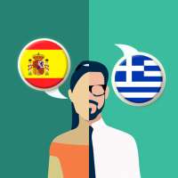 Spanish-Greek Translator on 9Apps