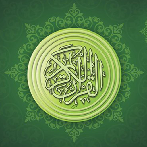 ikon Ngaji Bareng AlQuran