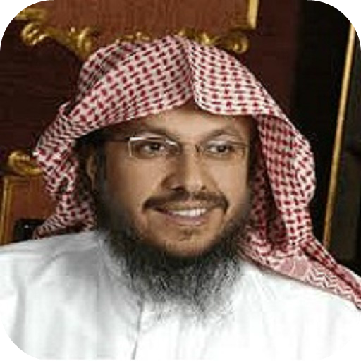 Abdul Aziz al-Ahmed quran MP3 icon