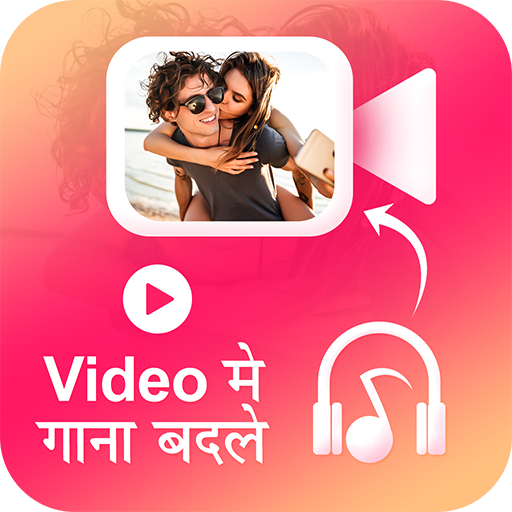Video Me Gana Badale icon