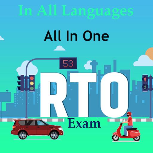 RTO Exam / Driving License Test in All Languages icon