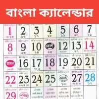Bangla Calendar 2020 - বাংলা ক্যালেন্ডার ১৪২৭ on 9Apps
