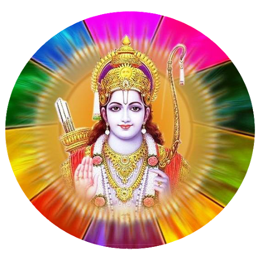 Shri Ram Ki Ansuni Kahani icon