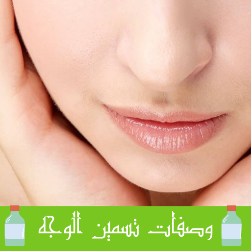 Facial fattening recipes icon