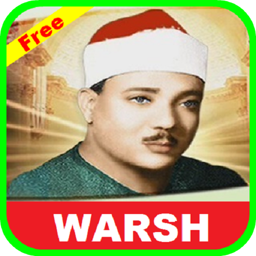 Warsh Quran Recitation icon