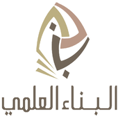 البناء العلمي أيقونة