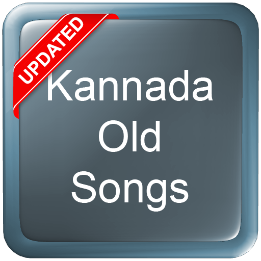 ikon Kannada Old Songs