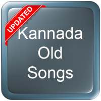 Kannada Old Songs