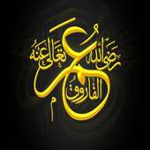 قصة الفاروق - نبيل العوضي on 9Apps