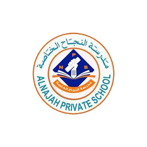 Alnajah Private Schools иконка