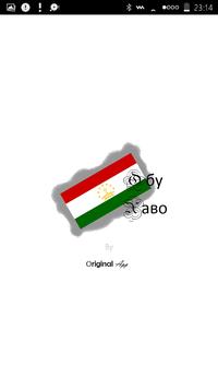 Tajikistan Weather screenshot 1