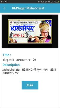 Mahabharat By Ramanand Sagar Videos 3 تصوير الشاشة