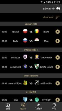 GOLD TV screenshot 2