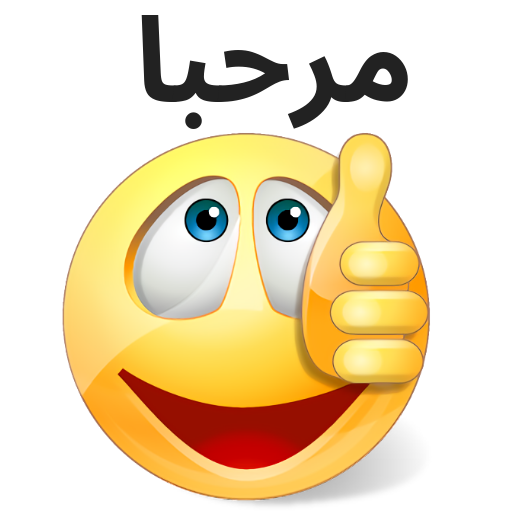 WhatSmiley: stickers WASticker أيقونة