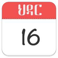 Ethiopian Calendar - ቀን መቁጠሪያ on 9Apps