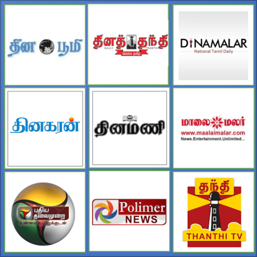 Tamil News தமிழ் செய்திகள் icon