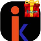 حكم وامثال - Akilak on 9Apps