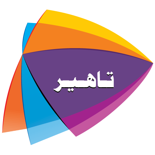 Thaheer - تاھیر listen and download balochi songs icon