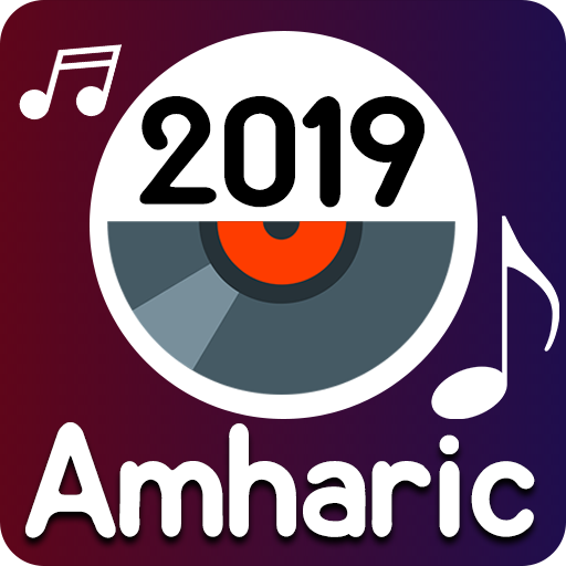 Amharic Music Video : New Ethi icon