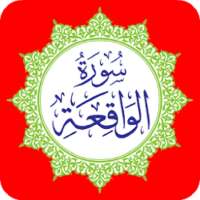 Surah Al-Waqiah on 9Apps