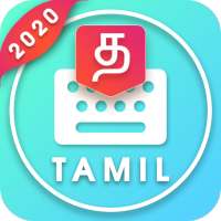 Tamil keyboard: Tamil language keyboard