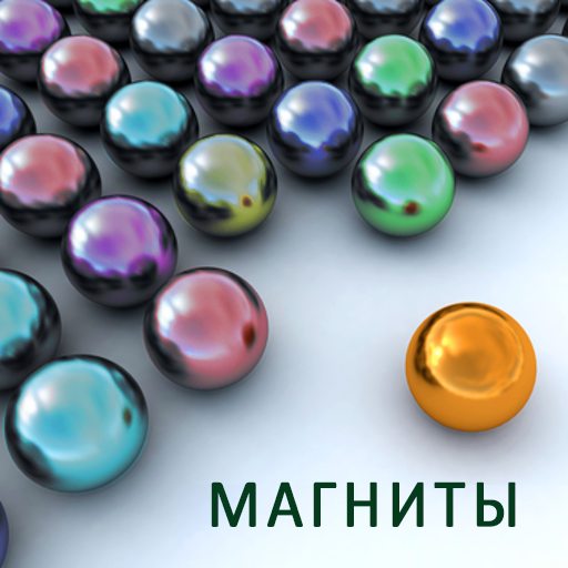 Головоломка "Магнитные шарики" иконка