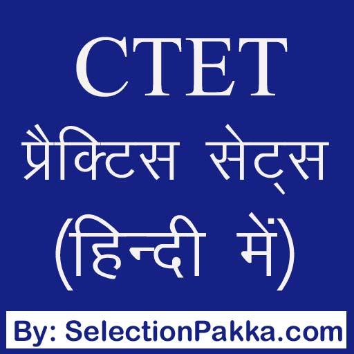 CTET Hindi Practice Sets icon