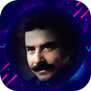گلچین آهنگ های علیرضا افتخاری آفلاین icon