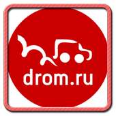 Drom ru - Дром ру