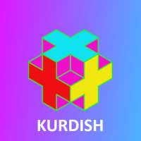 Learn English & Kurdish Verbs, Grammar, & Vocab