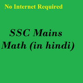 SSC Mains Math icon