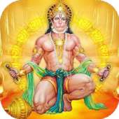 hanuman chalisa audio हनुमान चालीसा ऑडियो