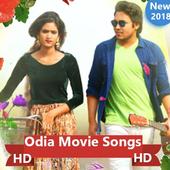 Odia Movie Songs 😎 icon