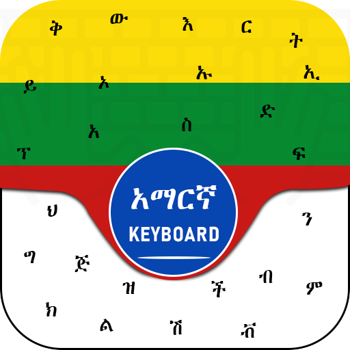 Amharic Keyboard for android Free Amharic Ge'ez icon