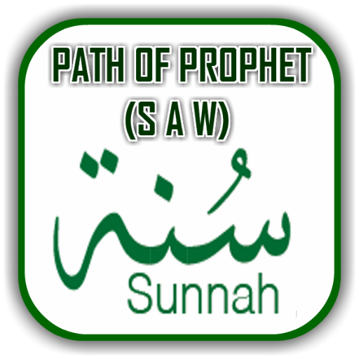 SUNNAH - The Prophet (S A W)'s Path English Mp3 icon