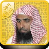 Quran mp3 by Salah Al budair Holy quran Albudair on 9Apps