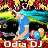 Odia DJ Dhamaka icon
