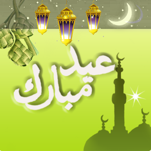 My Salam Card:Eid Card/Raya/Takziah icon