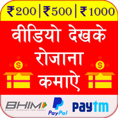 Watch Video &amp; Earn Money icon