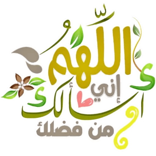 Islamic Stickers icon